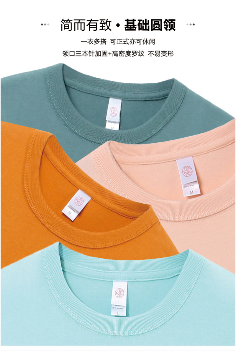 300g圆领长袖_02.jpg