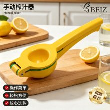 创昕铝合金二合一手动榨汁器厨房工具压汁器家用迷你水果柠檬夹