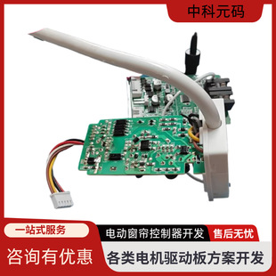 늄Ӵ������ư��_�l�b�����ܼҾ�PCBA�Ӱ��Ԅӻ��·��