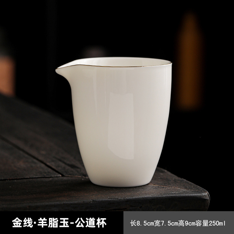セラミックフェアカップシングルティーカップティーディスペンサー家庭用茶海中国カンフー茶セットアクセサリー影青描画ゴールドフェアカップ|undefined