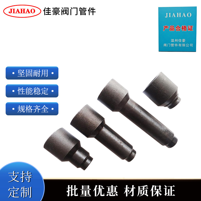 M27*2 碳钢双金属热电阻温度计管嘴凸台安装焊接底座直形连接头