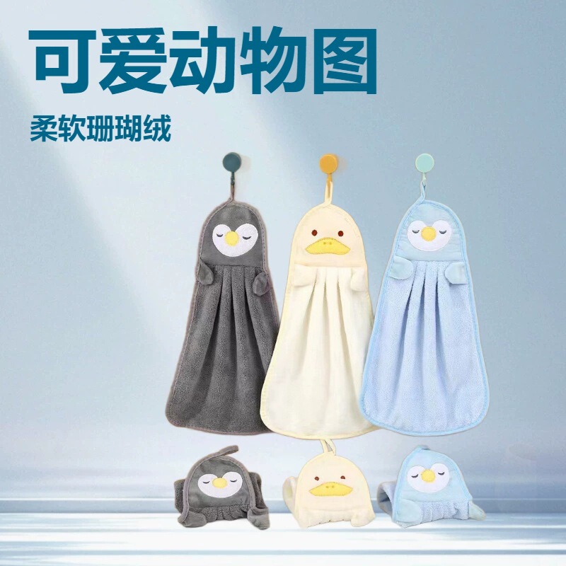 Source Manufacturer Wholesale In-Stock Cute Penguin Hand Towels, Little Yellow Duck Hand Cloths, Hanging Towels, Children's Small Towels