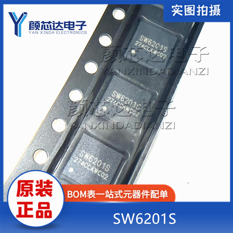 New original SW6201 SW6201S high efficiency synchronous boost output lithium battery fast charge and discharge chip QFN40