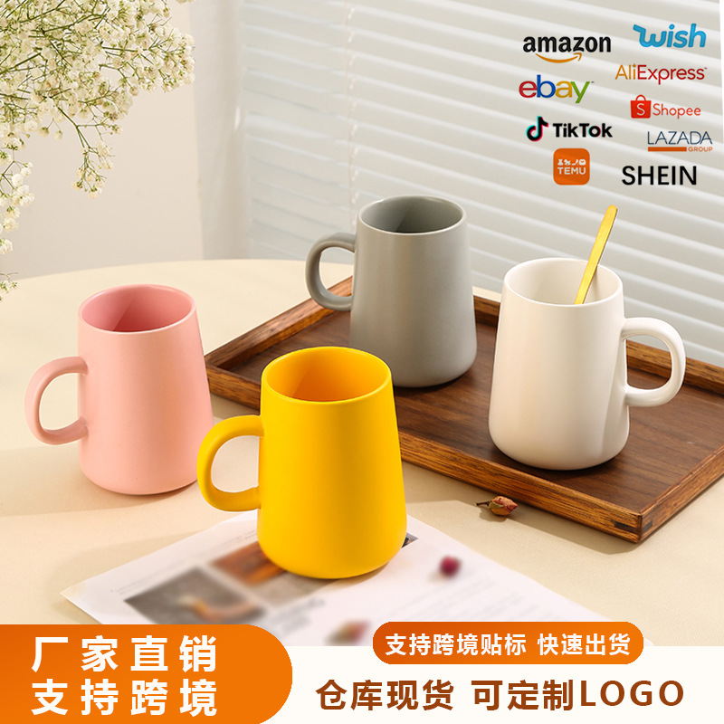 Taza de cerámica mate de gran capacidad para café, para uso doméstico, regalos corporativos, recuerdos, impresión de logotipo personalizado