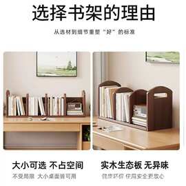 桌面置物架学生宿舍桌上书架办公室工位整理架简易转角文件收纳架