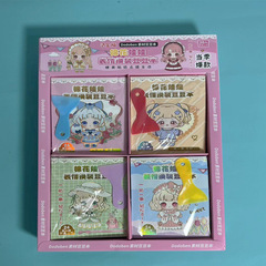 20入棉花娃娃豆豆本貼紙可愛手賬貼畫免裁剪送鏟子素材本廠家批發