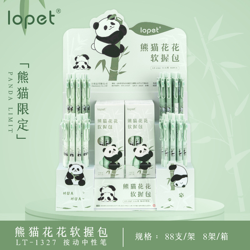 LT1327 팬더 꽃 유럽 가방 랙 펜 [88 PC/랙]]