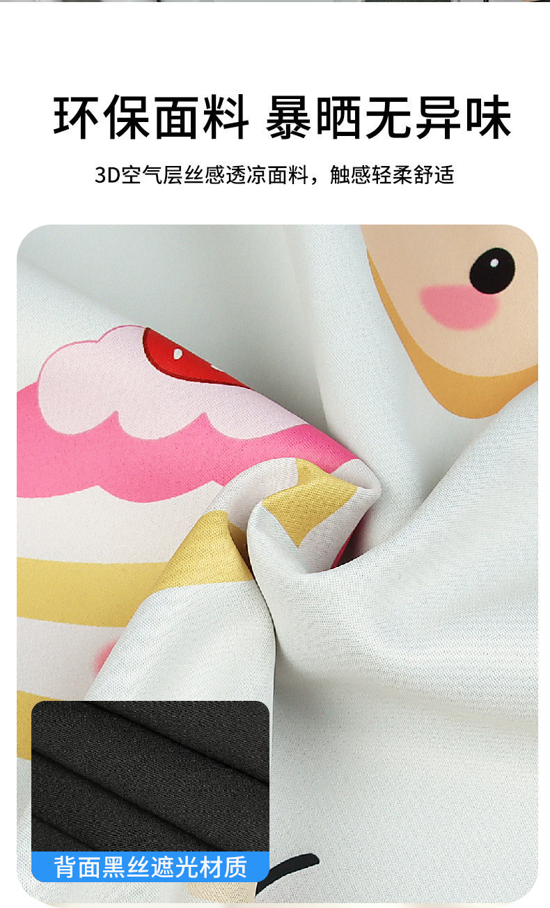 Car sunshade curtain for windows, child sun protection, baby insulation, interior privacy side window, baby light blocking