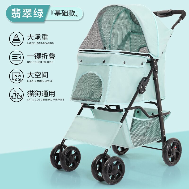 Dog and Cat Pet Stroller for Transportation, Corgi Teddy Outing, Small and Medium-Sized Dog Cart, Lightweight Folding Dog Walking Stroller