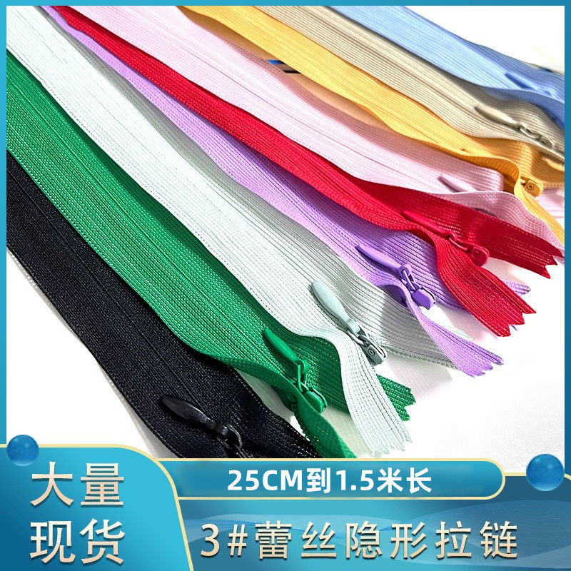 No. 3 Invisible Zipper Mesh Edge Pillow Cushion Dress Lace Cushion Toy Clothing Zipper Home Textile