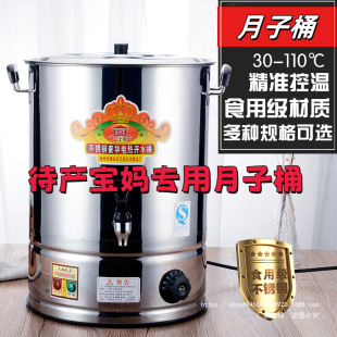 ���P䓴�����늟��_ˮͰ����ˮ늼ӟ��ˮͰ��늱���Ͱȫ�ԄӐa��