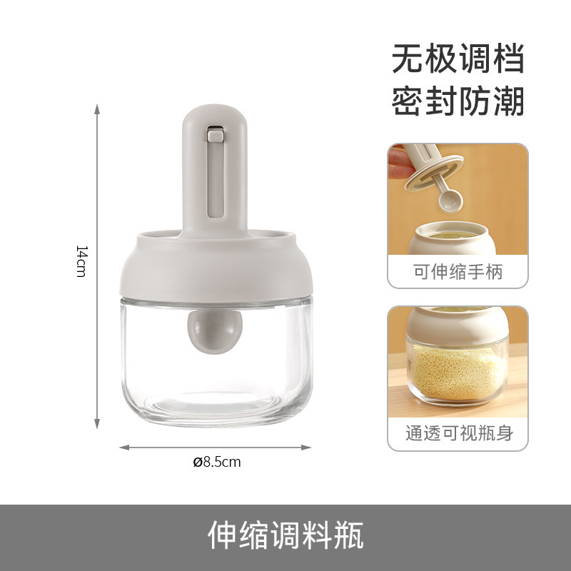 FaSoLaキッチン伸縮調味料瓶調味料缶スプーン蓋一体調味料箱キッチン調味料瓶密封調味料缶|undefined