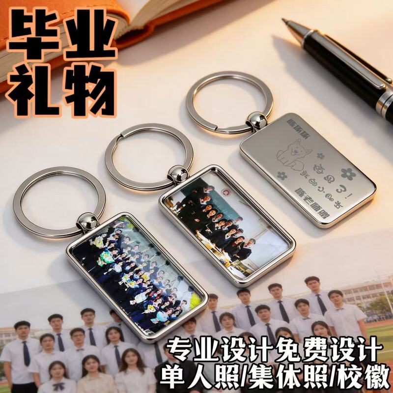 Graduation Keychain Custom-Made with Metal and Crystal Engraving, Photo Customization, Class Student Commemorative Gift, Gift for the Whole Class