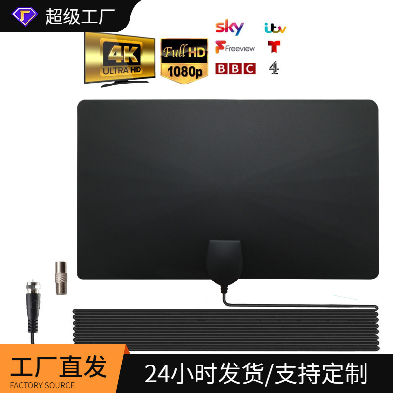 欧美亚马逊HDTV高清数字电视天线地面波天线ATSC DTMB薄膜天线