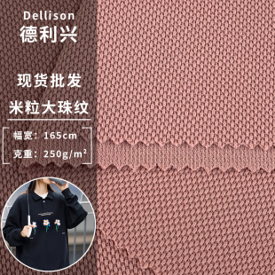 �S��ֱ�N ���м���y 250g���e�r�bPOLO��ᘿ����� ������]��