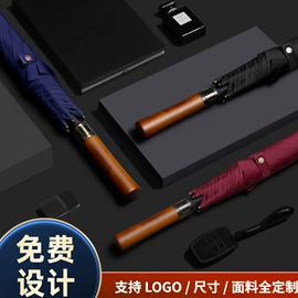 晴雨伞;雨伞;遮阳/太阳伞