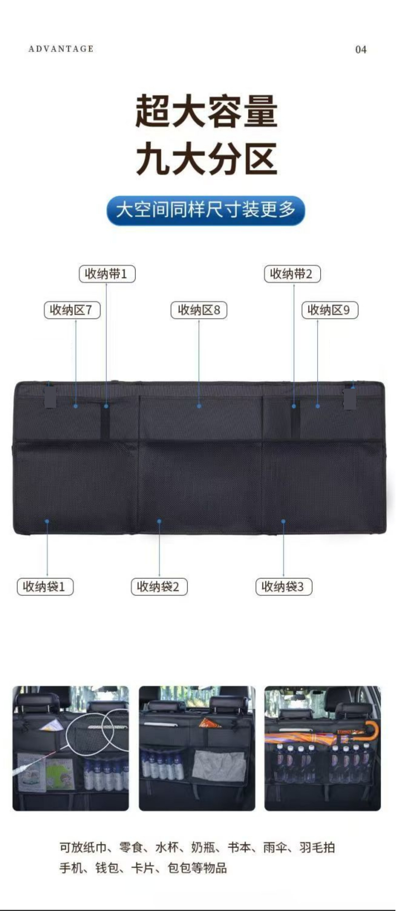 Car Trunk Storage Hanging Bag Suv Seat Back Storage Bag Multifunctional Hanging Storage Bag for Car
