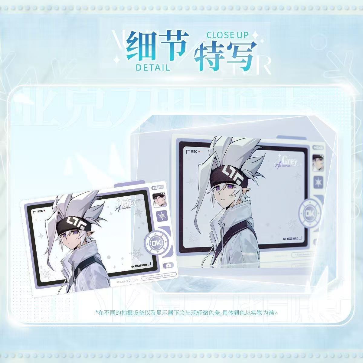 Kz-606 gray translucent card / [winter promise] 6*9cm