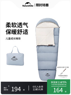 Nok Kidsren's Sleeping Bag Outdoor Camping Style Autumn and Winter Thickeneded Cold-Proof Primary School Students' Nap Classroom Dormitory Nap Special