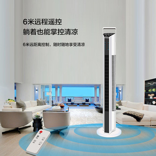 Camel Bladeless Electric Fan Household Tower Fan Floor Fan Shaking Head Silent Electric Vertical Desktop Fan Dropshipping