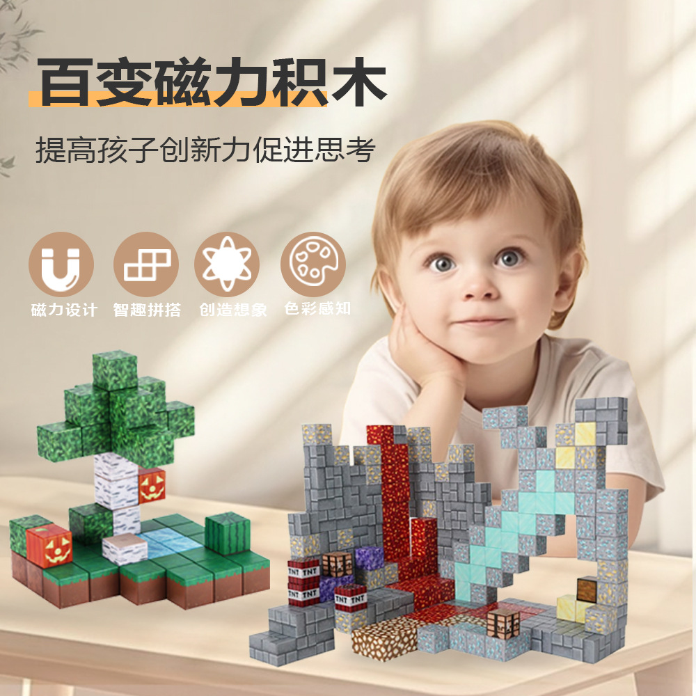 Transfronterizo Mi Magnetic World Puzzle Magnet Block 25 Magnetic Block Set Magnetic Cube
