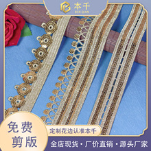 �F؛����Ƭˮ�ܴ̽���߅�赸�����������b�o���ֹ�DIY���S���l