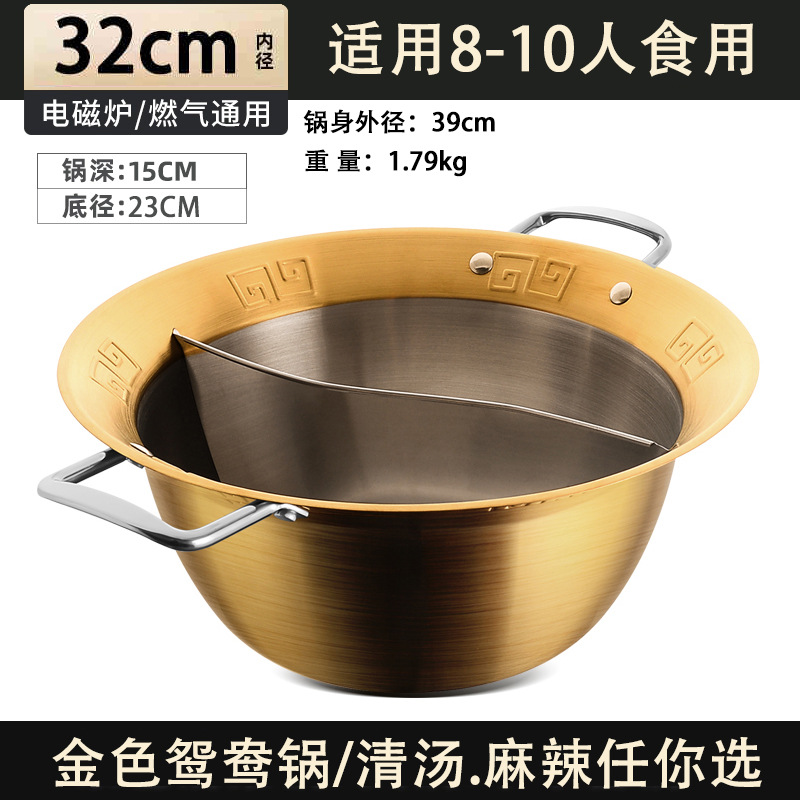 Hotpot de acero inoxidable Hotpot de alta capacidad Hotpot de Chongqing image 14