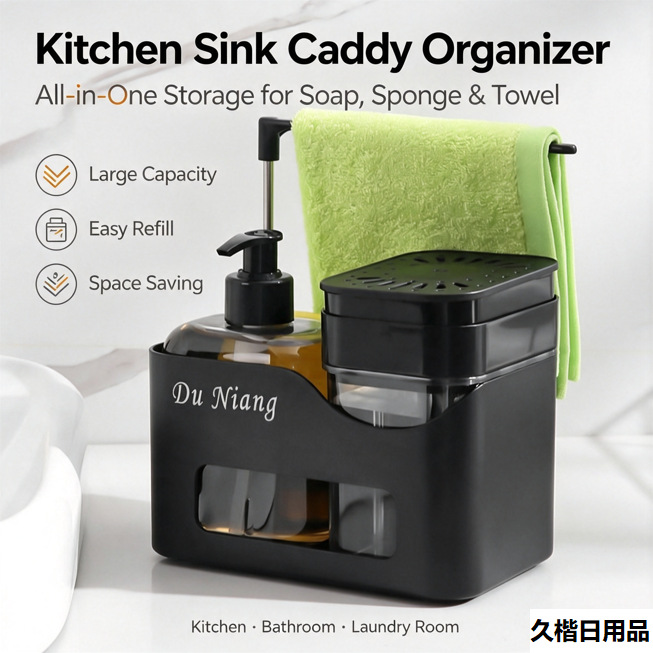 Dispensador de Jabón 3 en 1 de Plástico ABS Sin Perforación con Toallero para Cocina y Baño