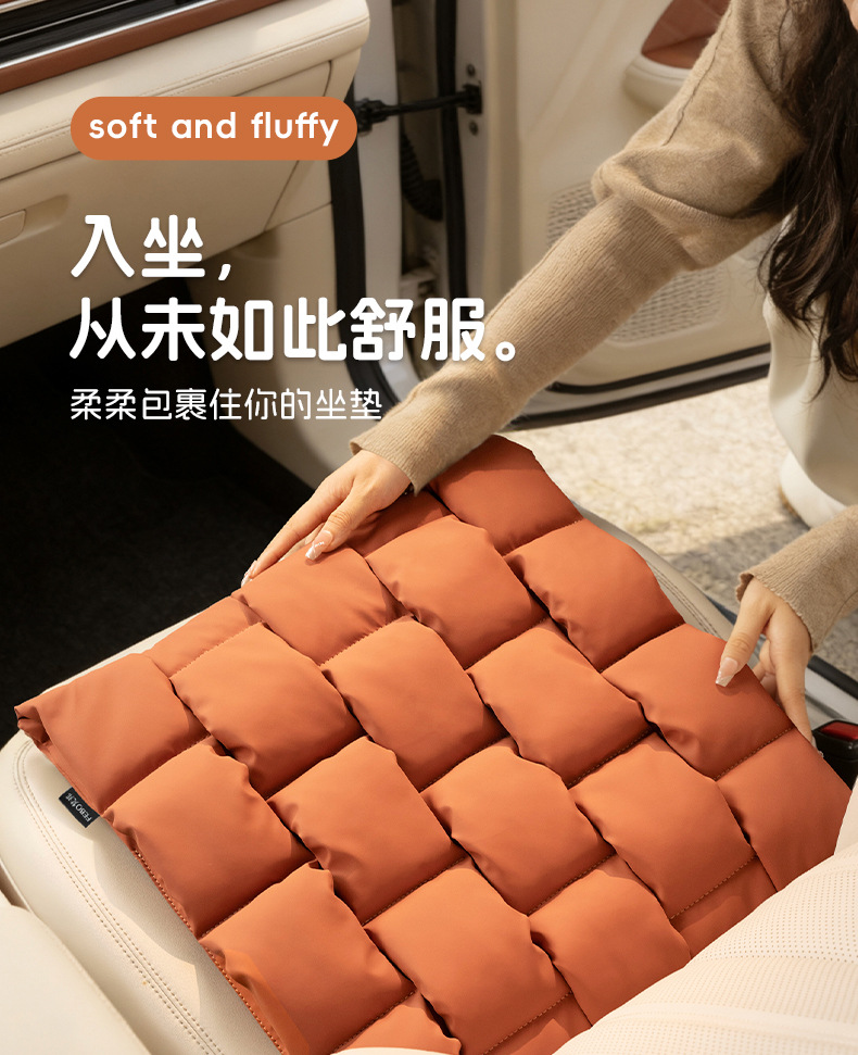 26 new car seat cushions, single piece, universal for all seasons, suitable for Mercedes-Benz, BMW, Volkswagen, Toyota, Audi, breathable seat cushion covers