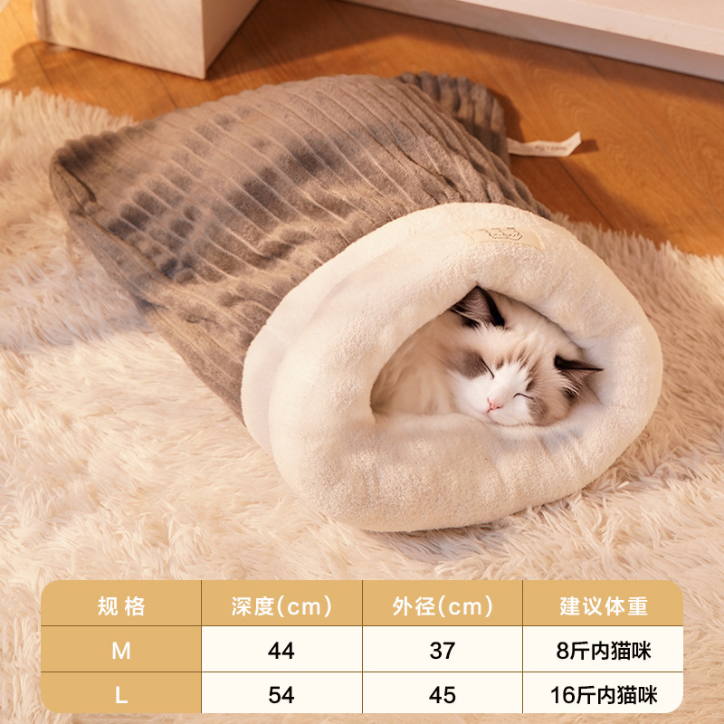 封闭式睡袋猫窝冬天保暖安全感猫咪冬季半钻洞四季通用小猫睡觉用|undefined