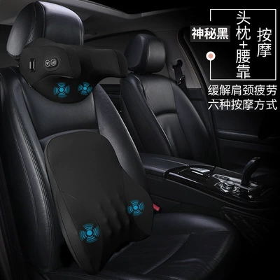 Foam Car Cervical Pillow Lumbar – Headrest - headrest-and-lumbar-support-set-mysterious-black-upgrade-massage-antifreeze-memory-cotton