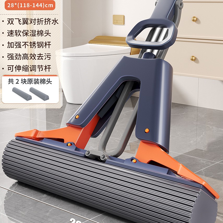 [신축봉] 28cm 걸레 + 보습솜 2개 [물 짜기용 풀랩]