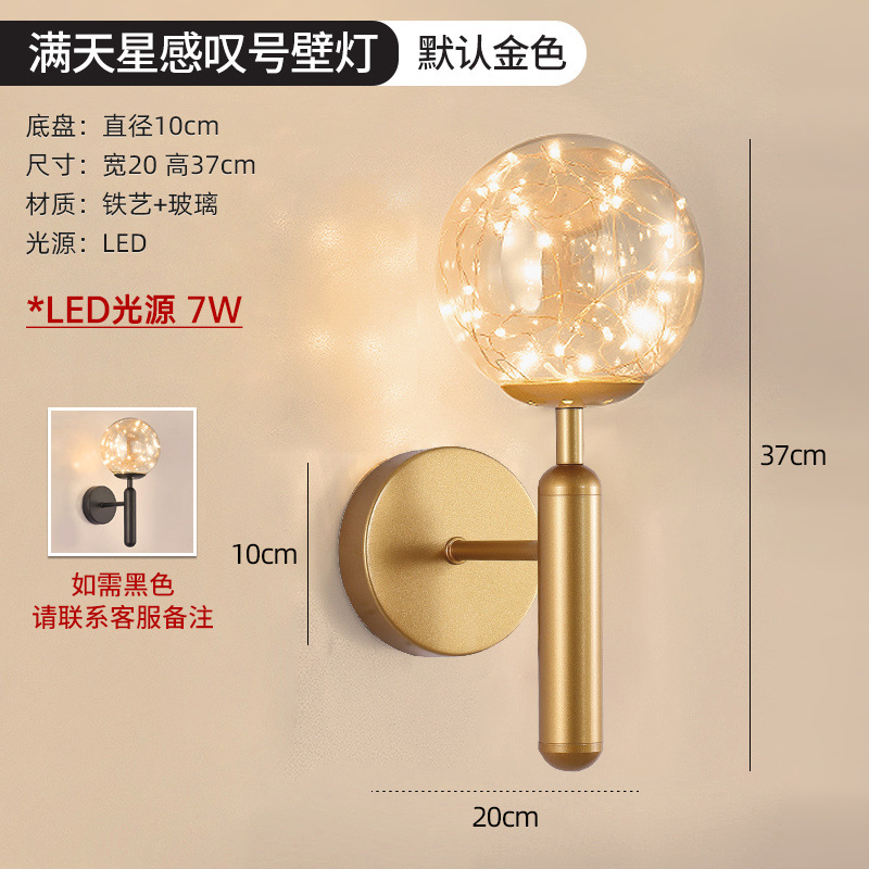 황금 느낌표 안개꽃 벽 램프