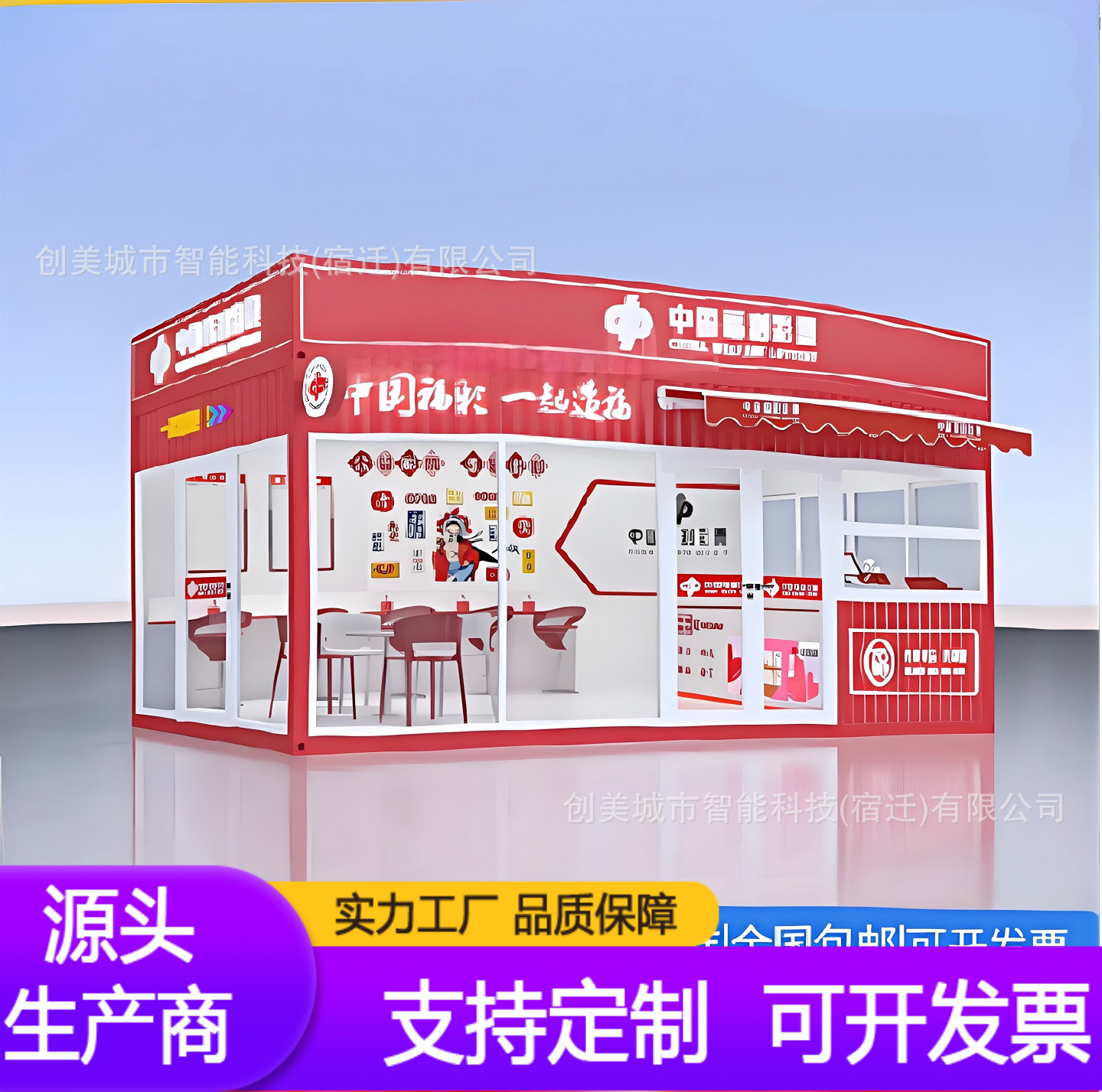 Hot sale creativo en línea diseño de contenedores de acomodación móvil cafetería calle comercial escénica quiosco de vivienda