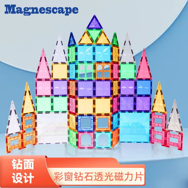 magnescape八角星彩窗磁力片鑽石面強磁磁力片出口跨境亞馬遜同款