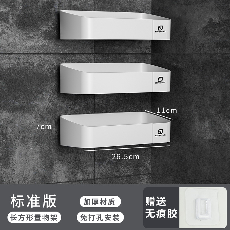 직사각형 흰색 표준 판 3 팩