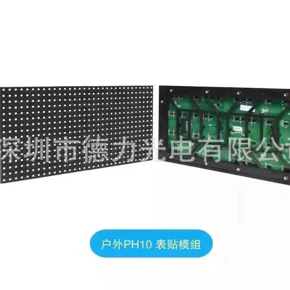 Производители напрямую поставляют наружную поверхность P10 со светодиодной полноцветной платой дисплея (цена без учета налогов)