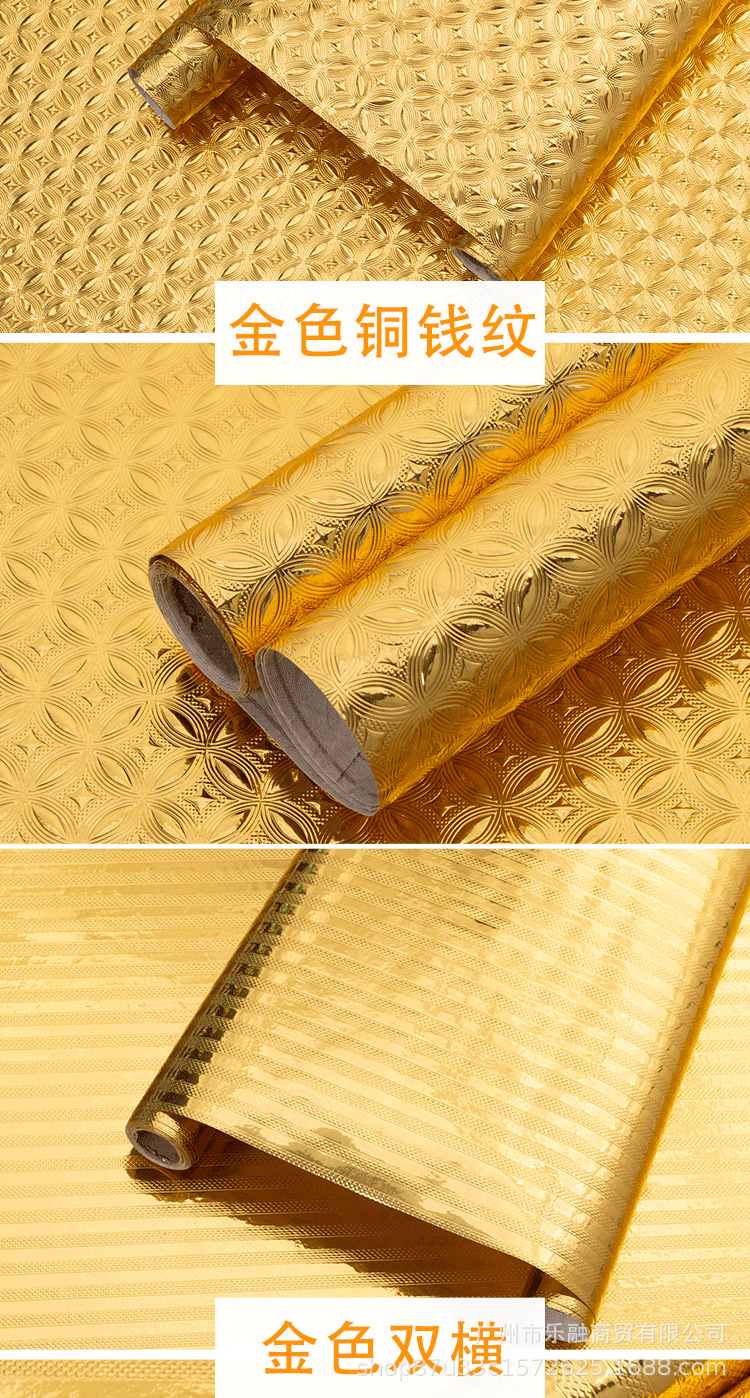 金色铝箔纸_05.png