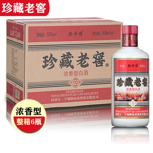 ���������10�ᄃ��������ϽѸ߶��̄հ׾�53��500mL*6ƿ����