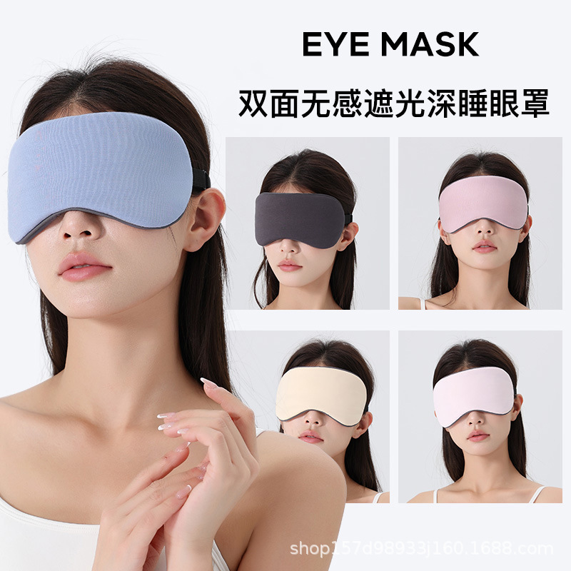 両面は柔らかい肌で深く眠ることができます。|undefined