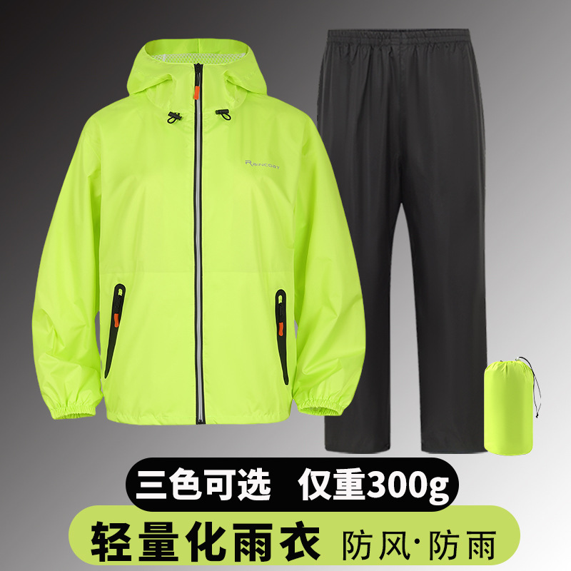Ultra-Thin Raincoat and Rain Pants for Men and Women, Summer Full-Body Rainproof Cycling Waterproof Lightweight Breathable Split Suit