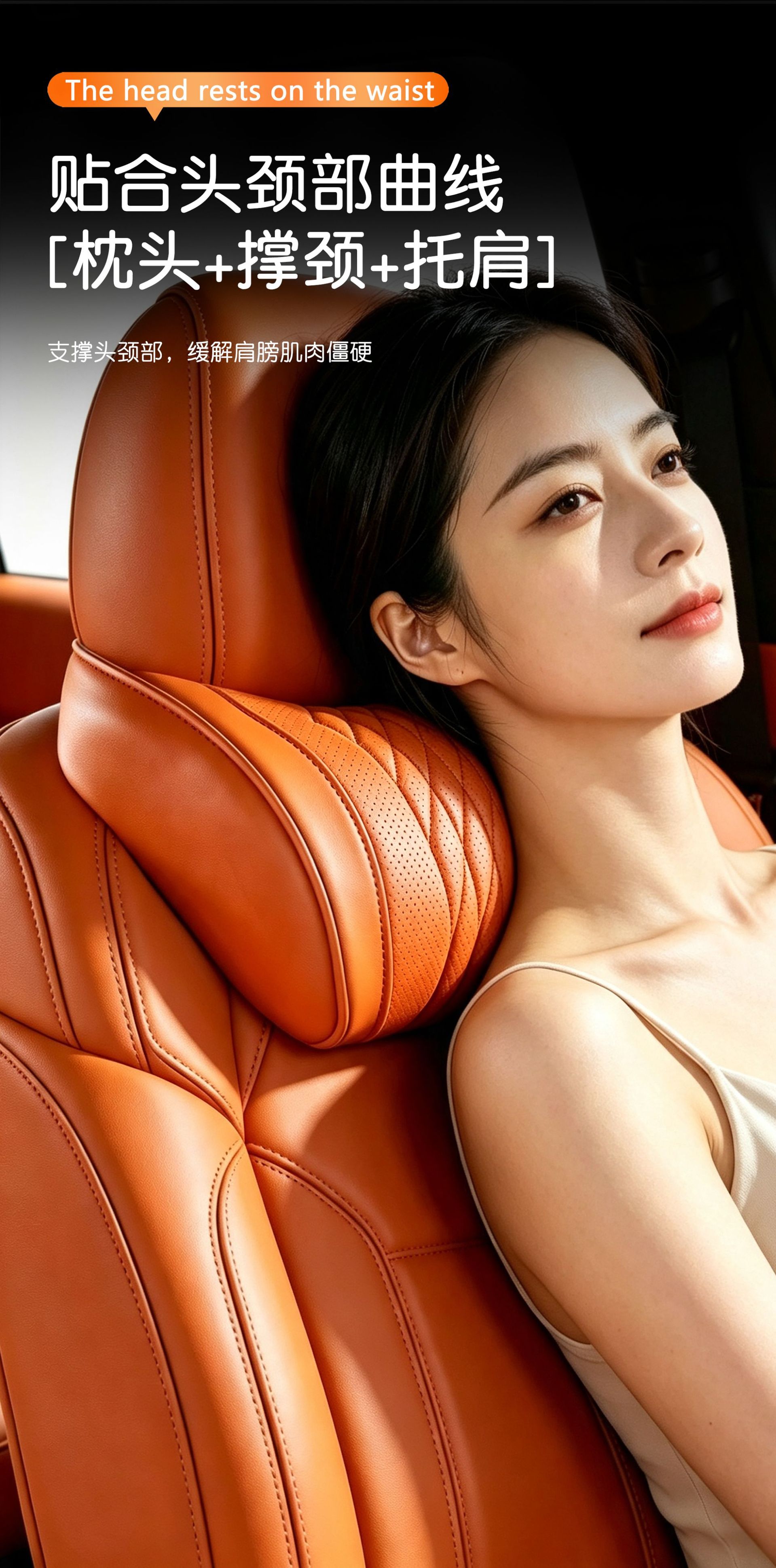 Perforated leather car headrest, car neck pillow, driver's neck pillow for driving, driver's seat cushion