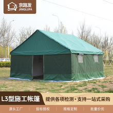 ���Sֱ�N����ʩ�����񹤳��Bֳ���ض�����ů���ӼӺ���L����