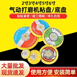 砂纸;砂带;砂布