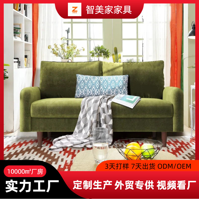 Hot Selling Cross-Border Amazon Walmart Wayfair Double Sofa Green Wooden Frame Sofa Strength Factory