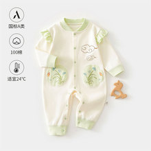 ����Ӥ�������´���a�ി���޹��������·���ů������Ů��������