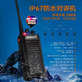 对讲机;电话机配件