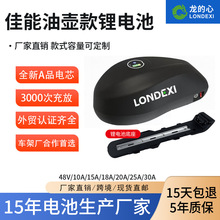 �����ͺ���SUPER73S1�綯��̥ԽҰ��48V��ƿ���ֵ綯��﮵������