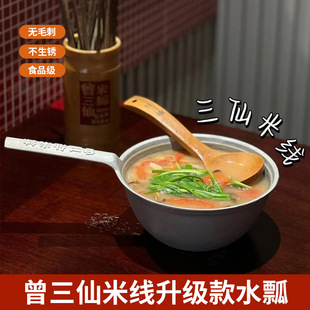 �Xɰ��׾���L���������C���������Xˮư������Ӻ�������ͬ��