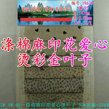 ������ӡ�����ĠC��C���~�ӱ��y50%����25%��+25%���Ь�Ĳ�